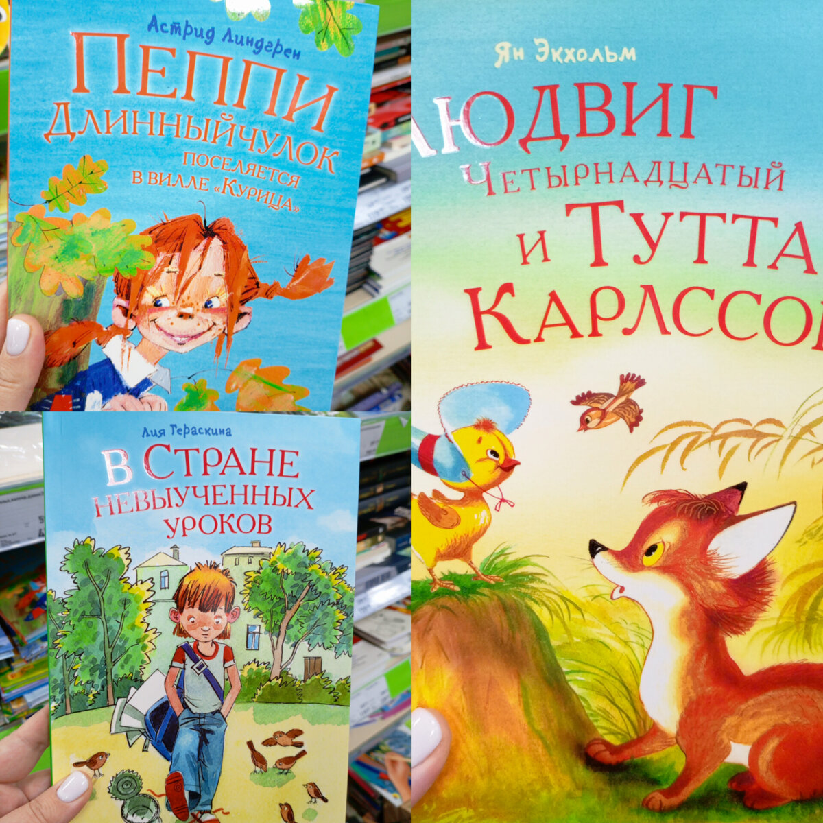 Фотография сделана автором канала