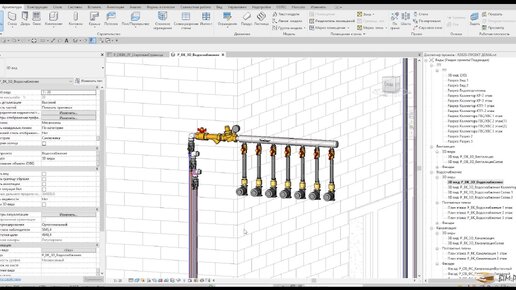 Revit. BIM-модели коллектора водоснабжения для компании Аквасмарт