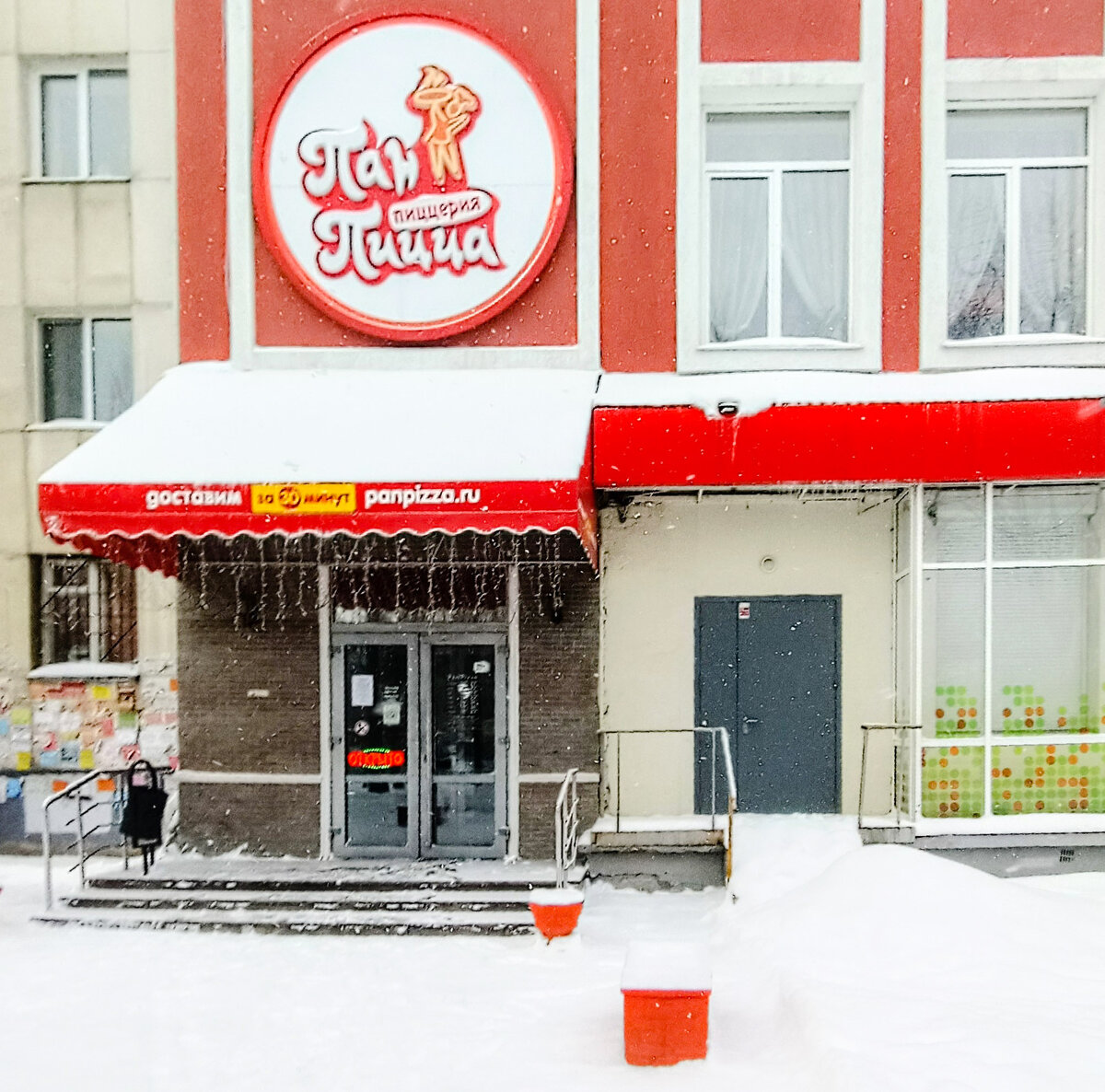 Пиццерия Pan Pizza, г.Екатеринбург, ул.Восточная,160, 2 этаж