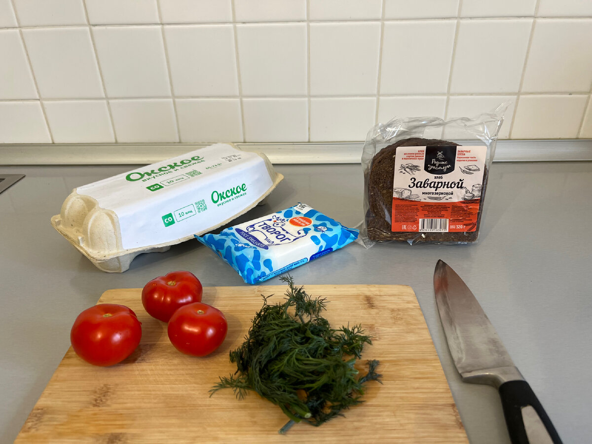 Основой тоста является хлеб, поэтому рекомендую взять цельнозерновой или зерновой, так как он содержит наибольшее количество клетчатки и питательных веществ. 