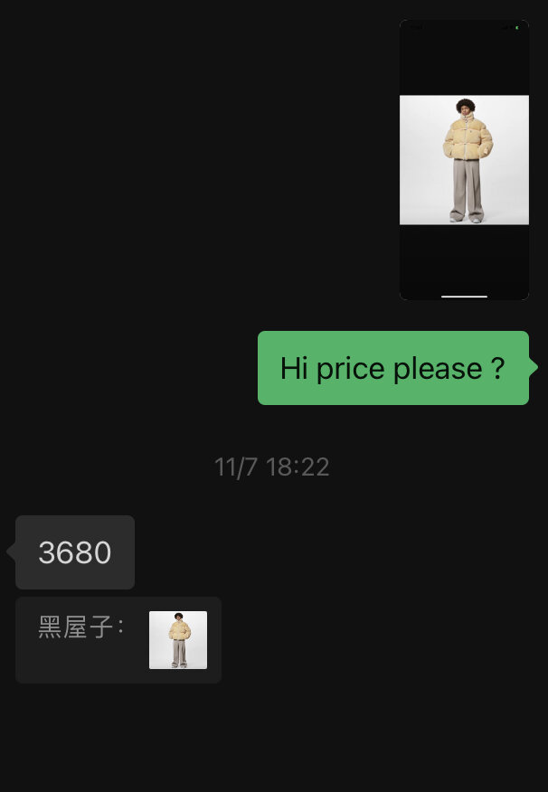 Связь с поставщиками производится через китайский мессенджер WeChat 