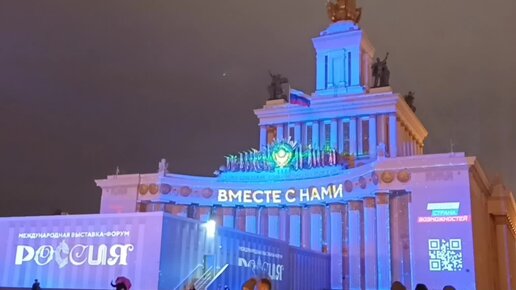 Первые в России - стране возможностей! Что можно увидеть в новом интерактивном павильоне на ВДНХ