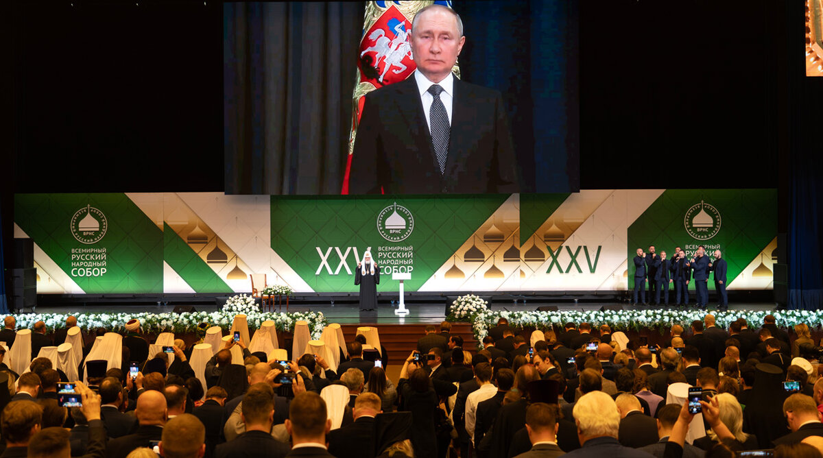 Пленарное заседание XXV Всемирного Русского Народного Собора. Фото фотослужбы московской патриархии.