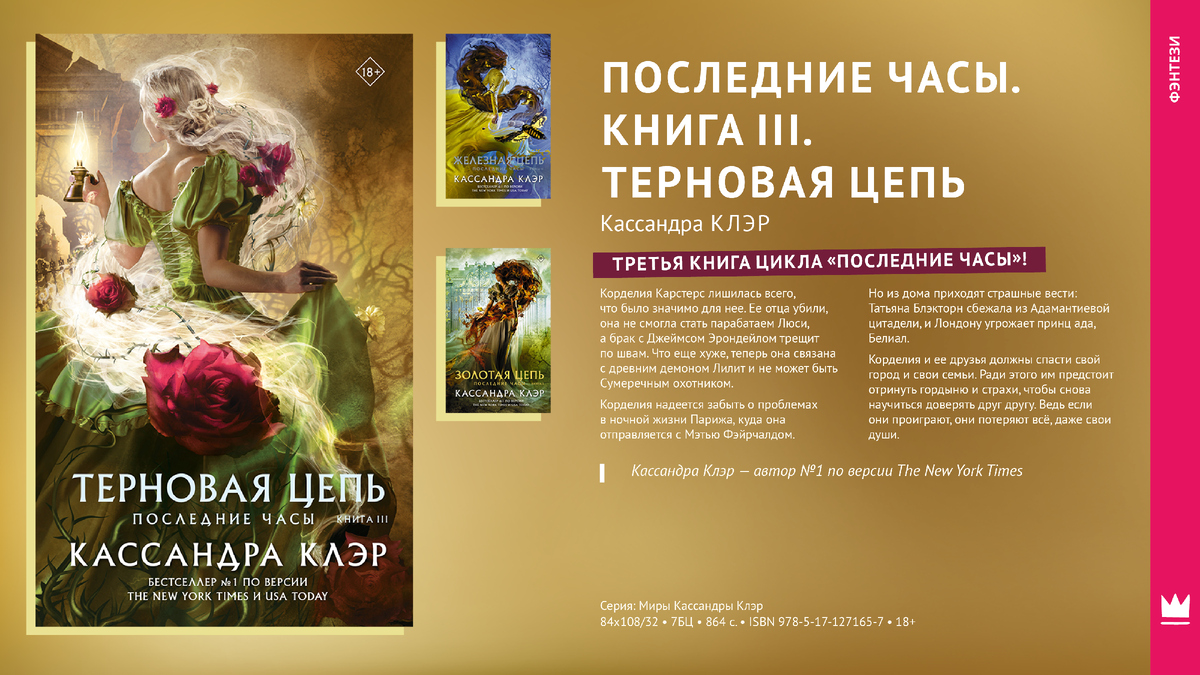 Книга — лучший подарок! Что подарить на Новый год... | В мире книг 📚 | Дзен