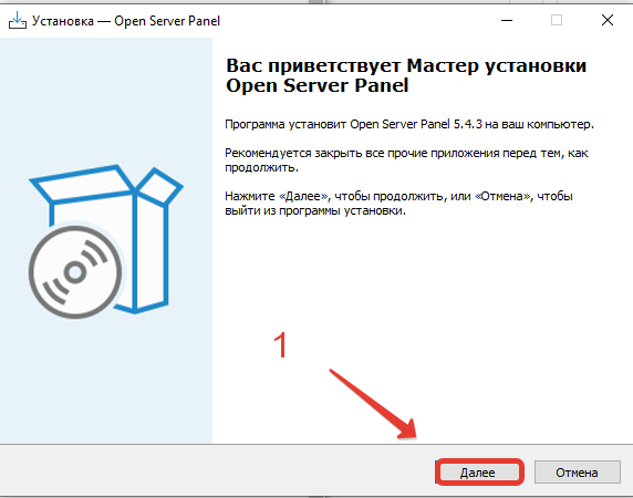 Open server panel 6.0