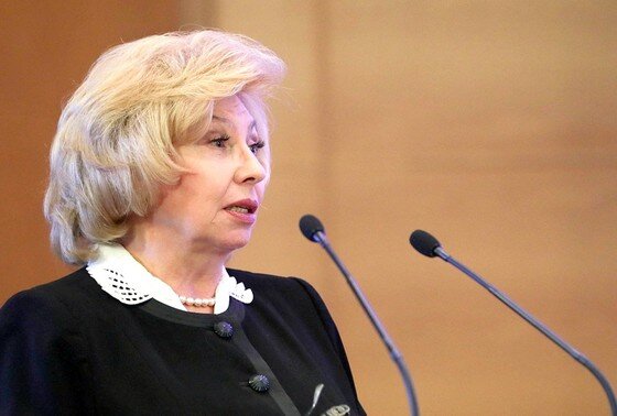    Татьяна Москалькова