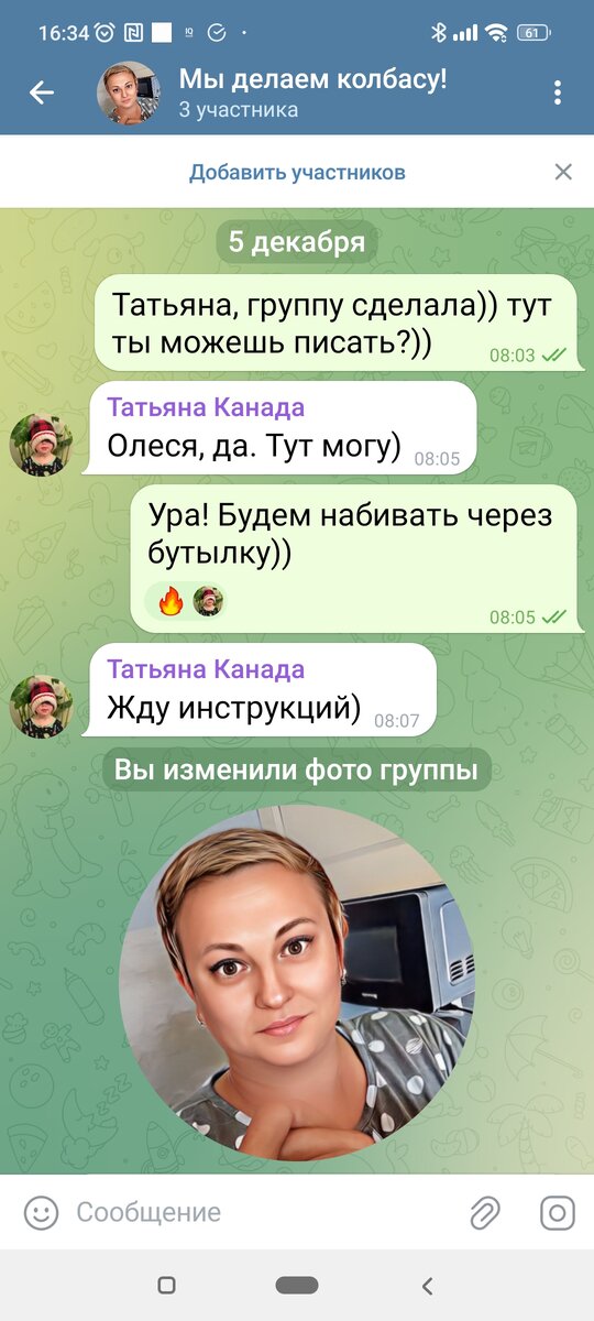 Пока моё лицо на обложке. Скромность — моя сильная сторона 🤪