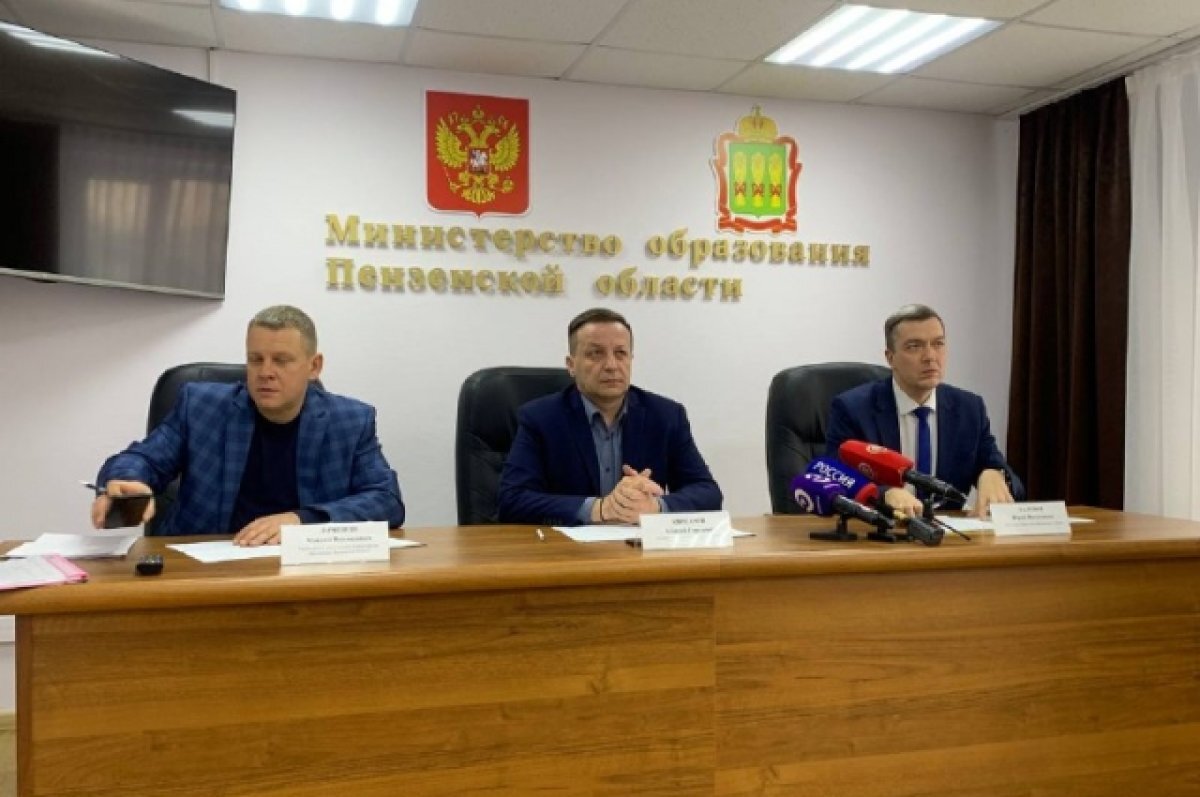    401 класс в Пензенской области закрыт на карантин по ОРВИ