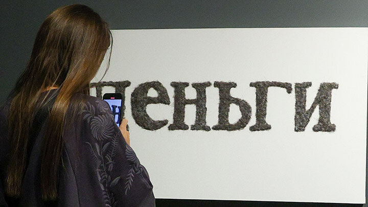 САМЫЙ ПРОСТОЙ И ВСЕМ ИЗВЕСТНЫЙ СПОСОБ СОХРАНИТЬ ДЕНЬГИ – ОТКРЫТЬ ВКЛАД В БАНКЕ. ФОТО: BULKIN SERGEY/NEWS.RU/GLOBAL LOOK PRESS