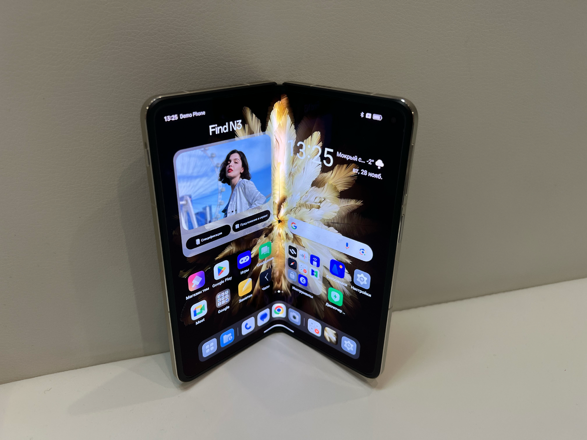 огромный дисплей в кармане