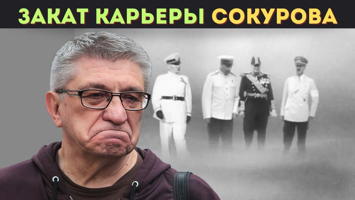 Режиссёр и правозащитник Александр Сокуров: от поклонения Гитлеру и Хирохито к идеям разделения России