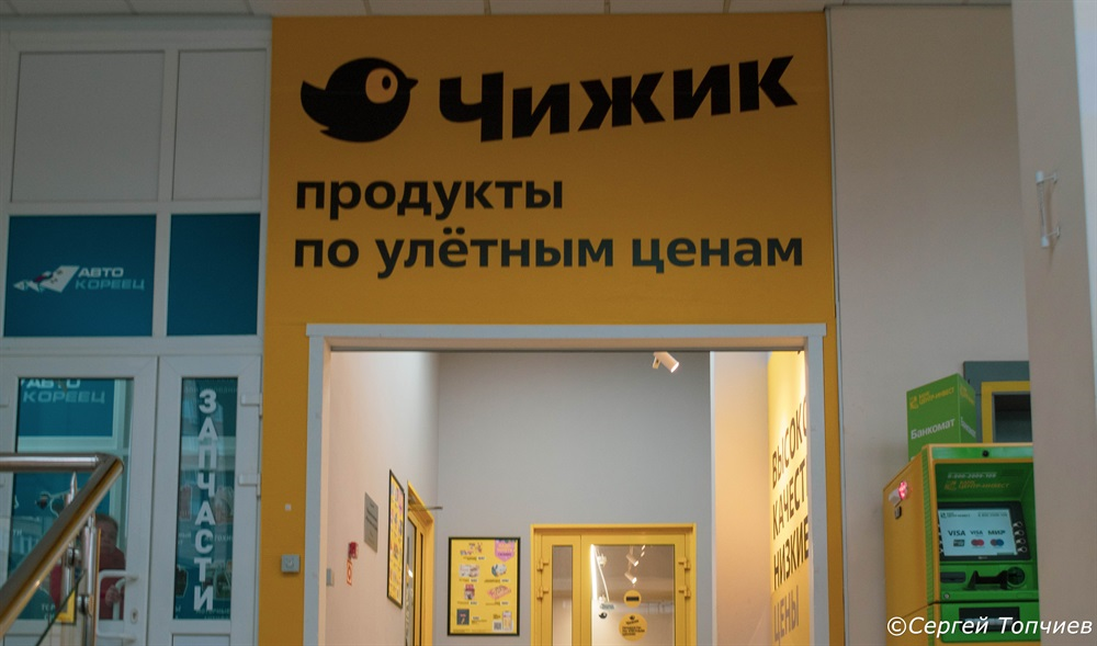 На самом главном входе