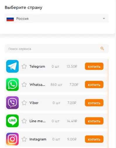 Как войти в несколько аккаунтов одновременно - Android - Cправка - Аккаунт Google