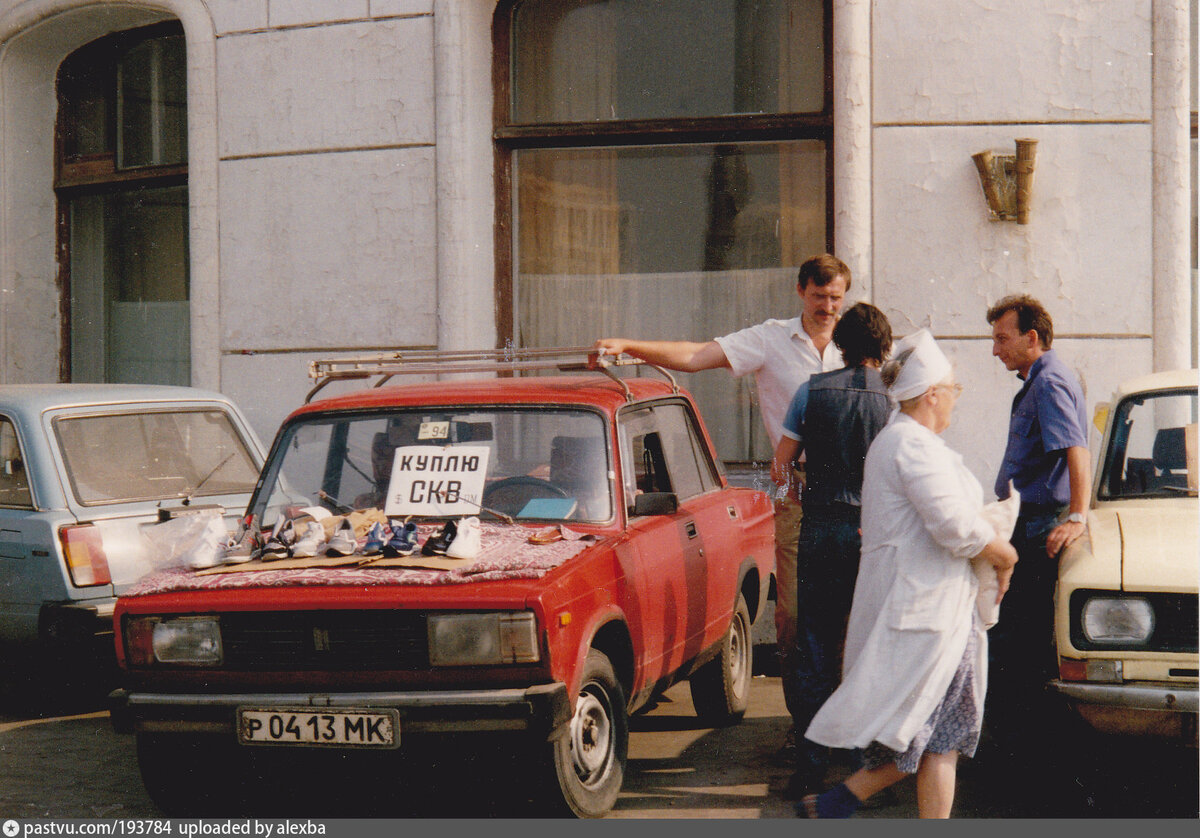 90 е страна. Лихие 1990-е Москва. Уличная торговля в Москве 90-е. Москва 1992 год. Москвичи в 90-е годы.