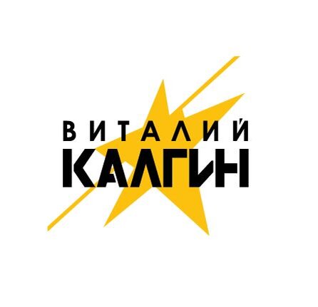 коллаж - Р. Верещагин