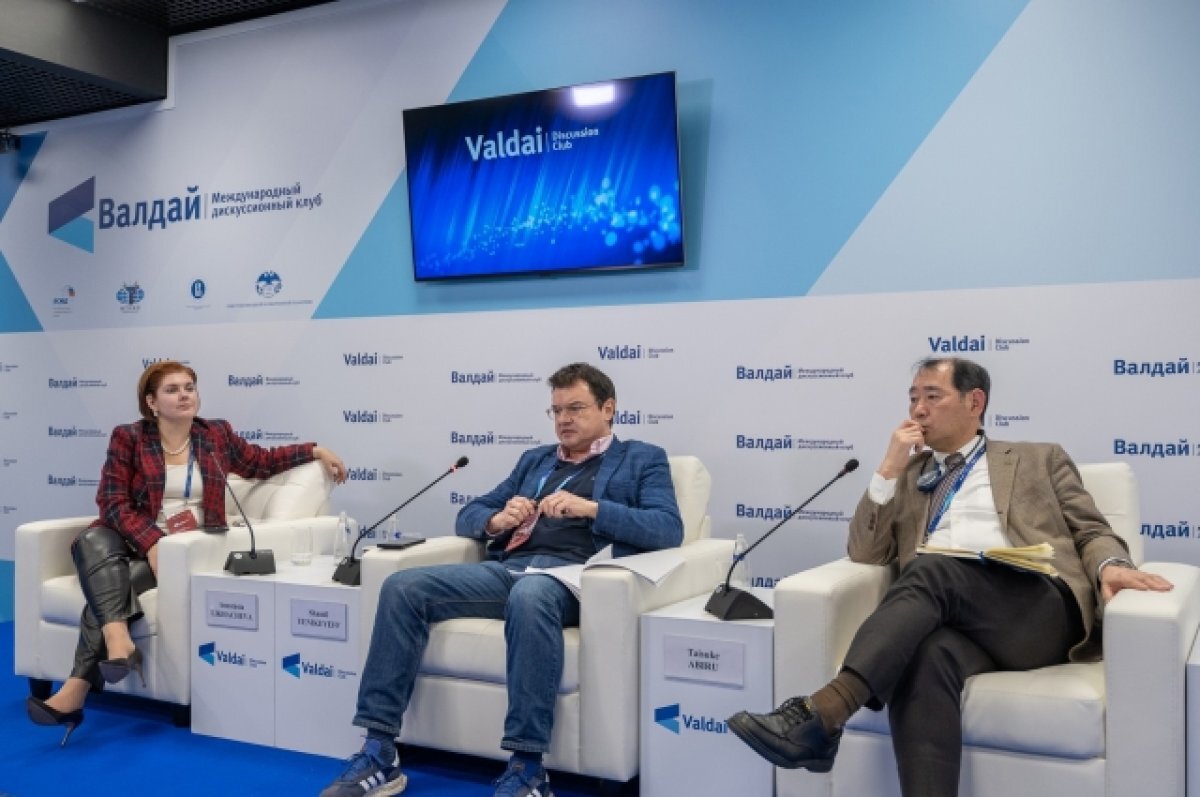    Четвёртая сессия XIV Азиатской конференции «Достижения и потенциал отношений России и стран Азии в современных условиях». Международный дискуссионный клуб «Валдай».