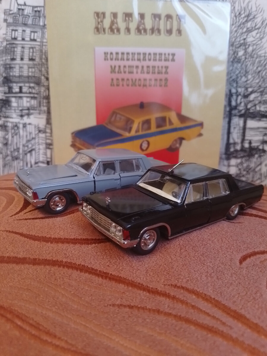 Модели ЗИЛа - 117. Серый пост номерной, а черный А31.