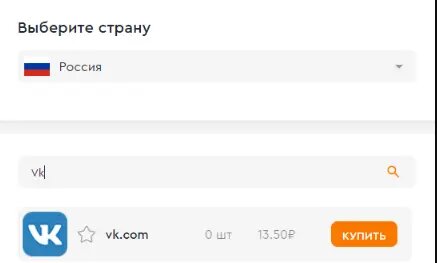   Вконтакте является наиболее популярной социальной сетью в России. Аккаунт здесь имеют десятки миллионов людей. Средний онлайн пользователей составляет несколько часов в неделю.-2