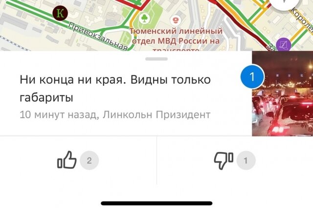   Фото: Скриншот/ Дубль Гис