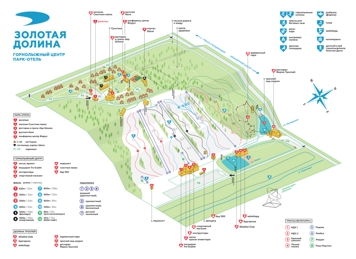Курорт золотая долина спб. Золотая Долина горнолыжный курорт карта склонов. Золотая Долина горнолыжный курорт схема трасс. Курорт Золотая Долина Коробицыно. Золотая Долина склоны.