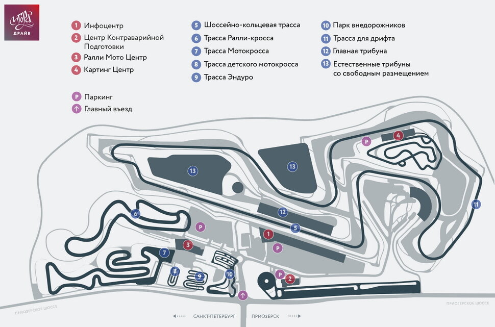 Формула 1 санкт петербург. Игора драйв картинг трасса. Трасса формула 1 санкт-петербург игора. Гоночная трасса в ленинградской области игора драйв. Трасса формула 1 санкт-петербург игора.