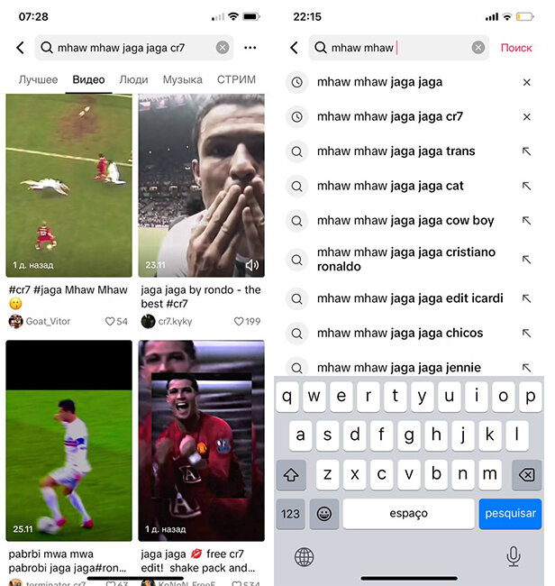 скриншот Sports.ru