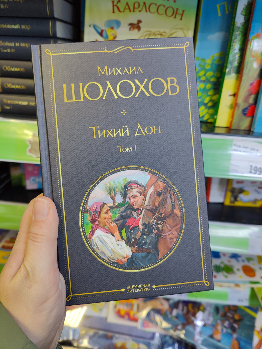 Книжные новинки из FixPrice - осень и декабрь | Anka_hobby | Дзен