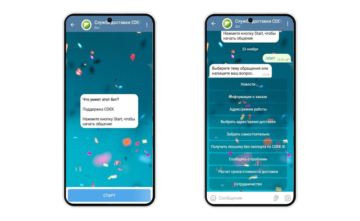 Для запуска бота пользователю надо нажать кнопку «Старт», и приложение подскажет, что делать дальше