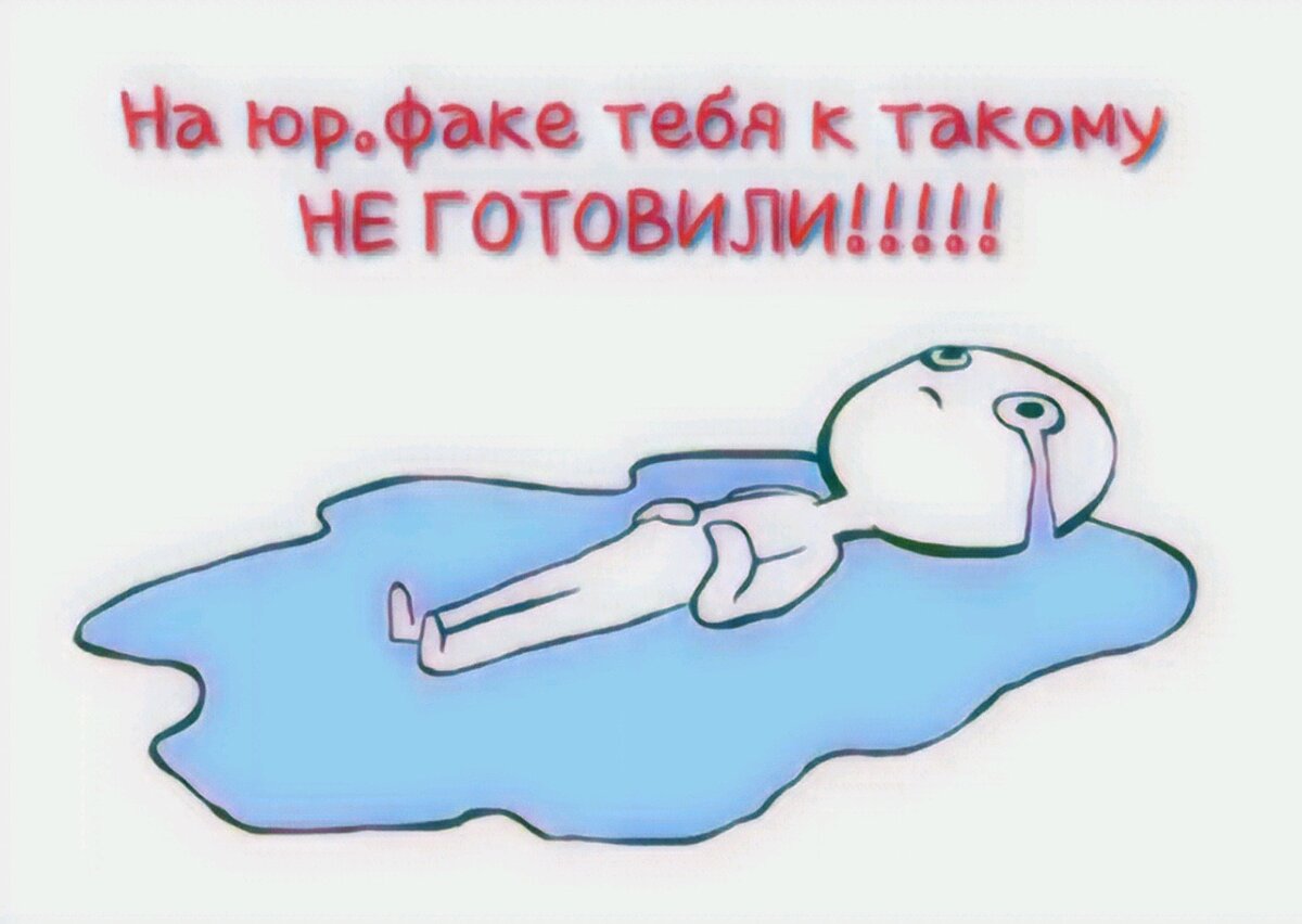 Но ты всегда готов учиться новому… Работаем!!!