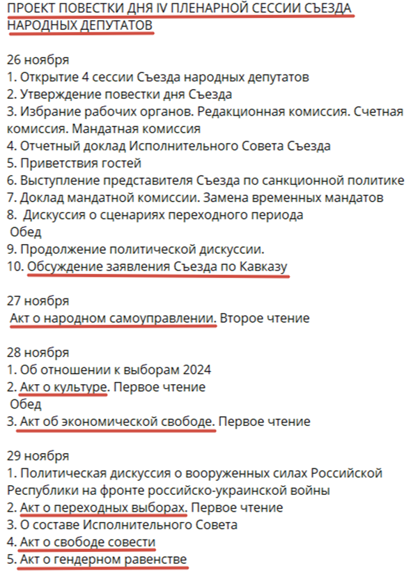 Трансгендер, отбывающий наказание в женской тюрьме, изнасиловал заключенных