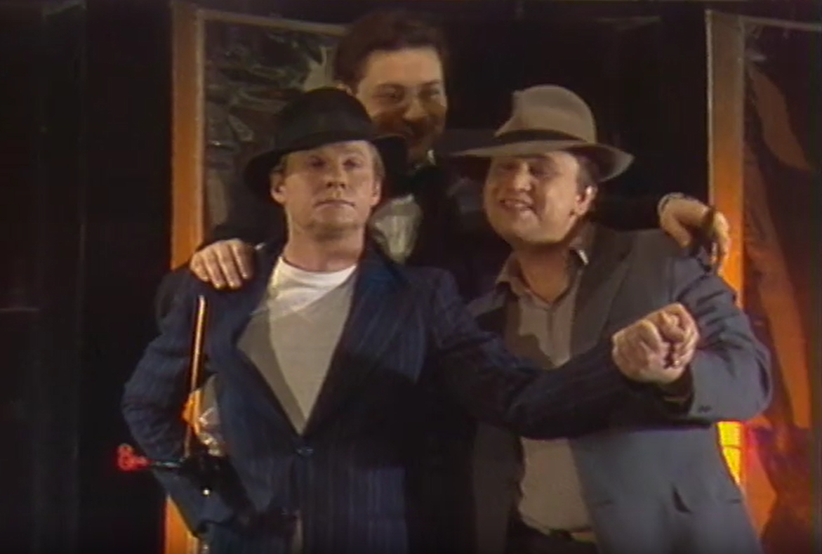 Кадр из спектакля "Мой любимый клоун" (1986)