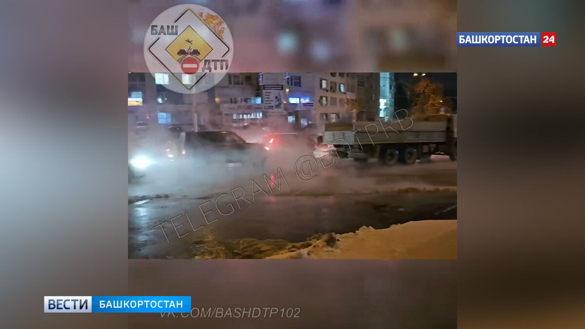    В Уфе на улице Города Галле прорвало канализационный коллектор