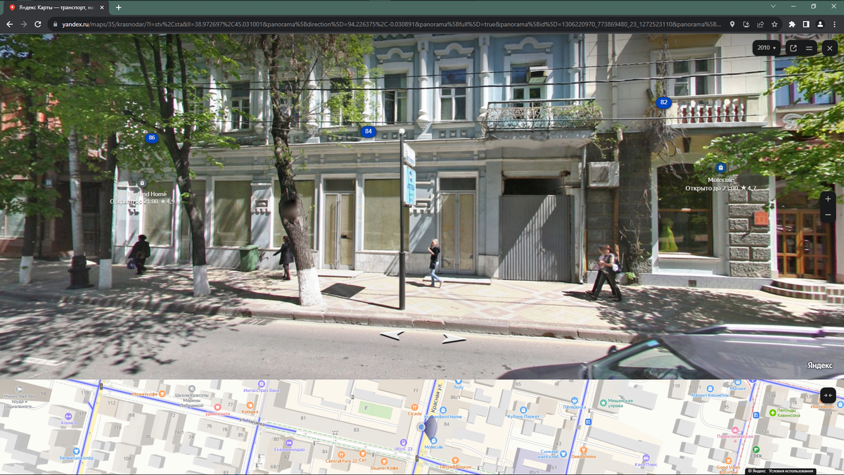 Листайте вправо, чтобы увидеть больше изображений