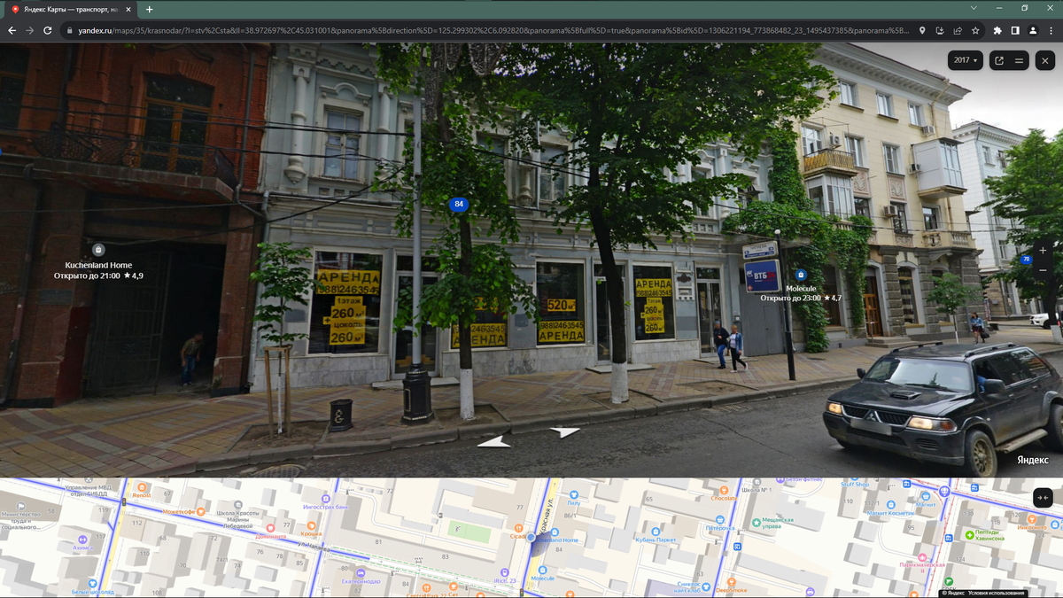 Листайте вправо, чтобы увидеть больше изображений