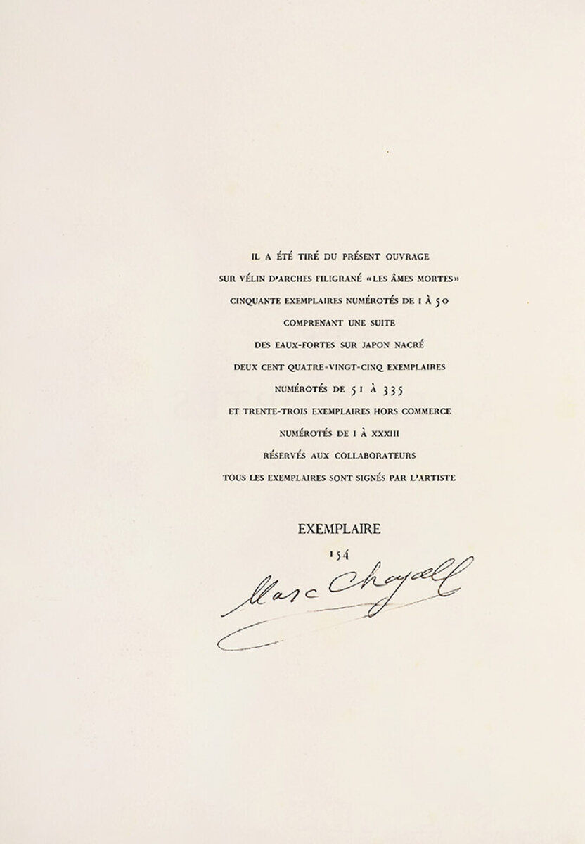    Фото: Изображение предоставлено пресс-службой аукционного дома "Литфонд"