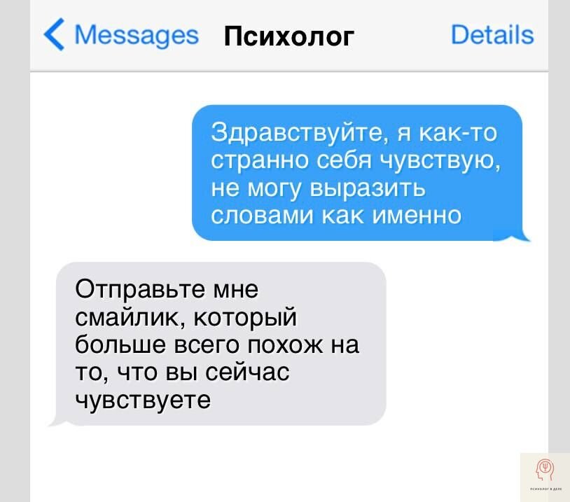 Комично