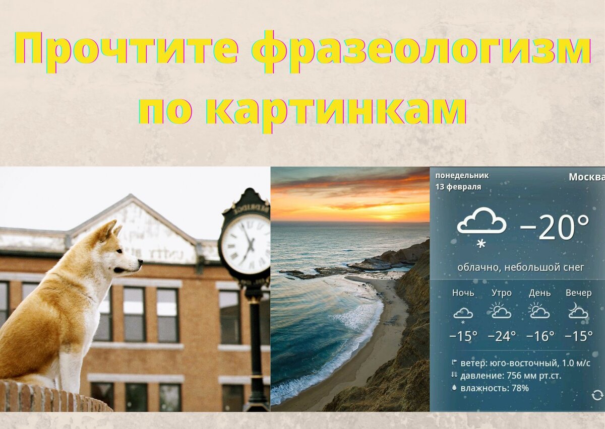 составлено автором