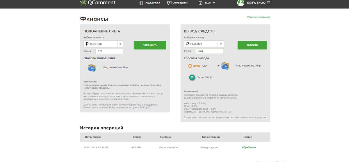 Мой вывод на карту