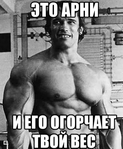 А ты понимаешь, сколько веса у твоего товара?