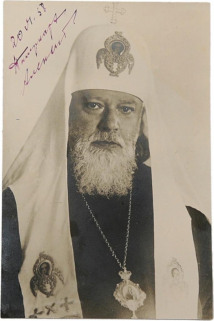 патриарх алексий i (симанский). патриарх алексий 1 симанский. патриарх алексий 1 симанский. митрополит ленинградский алексий симанский. архимандрит алексий симанский.