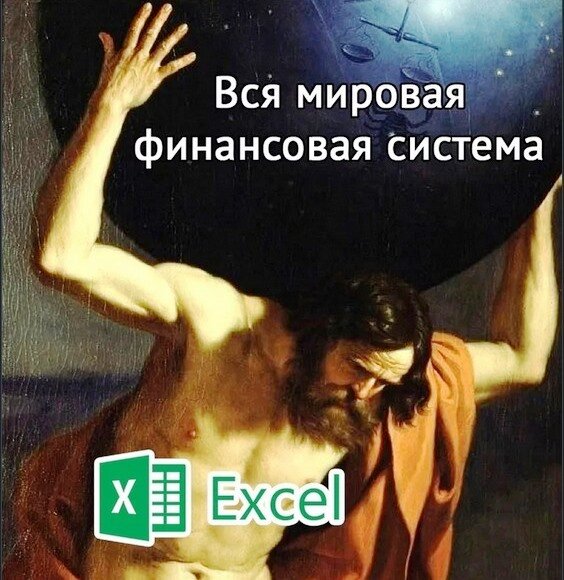 Самое интересное, что это и не шутка вовсе :)