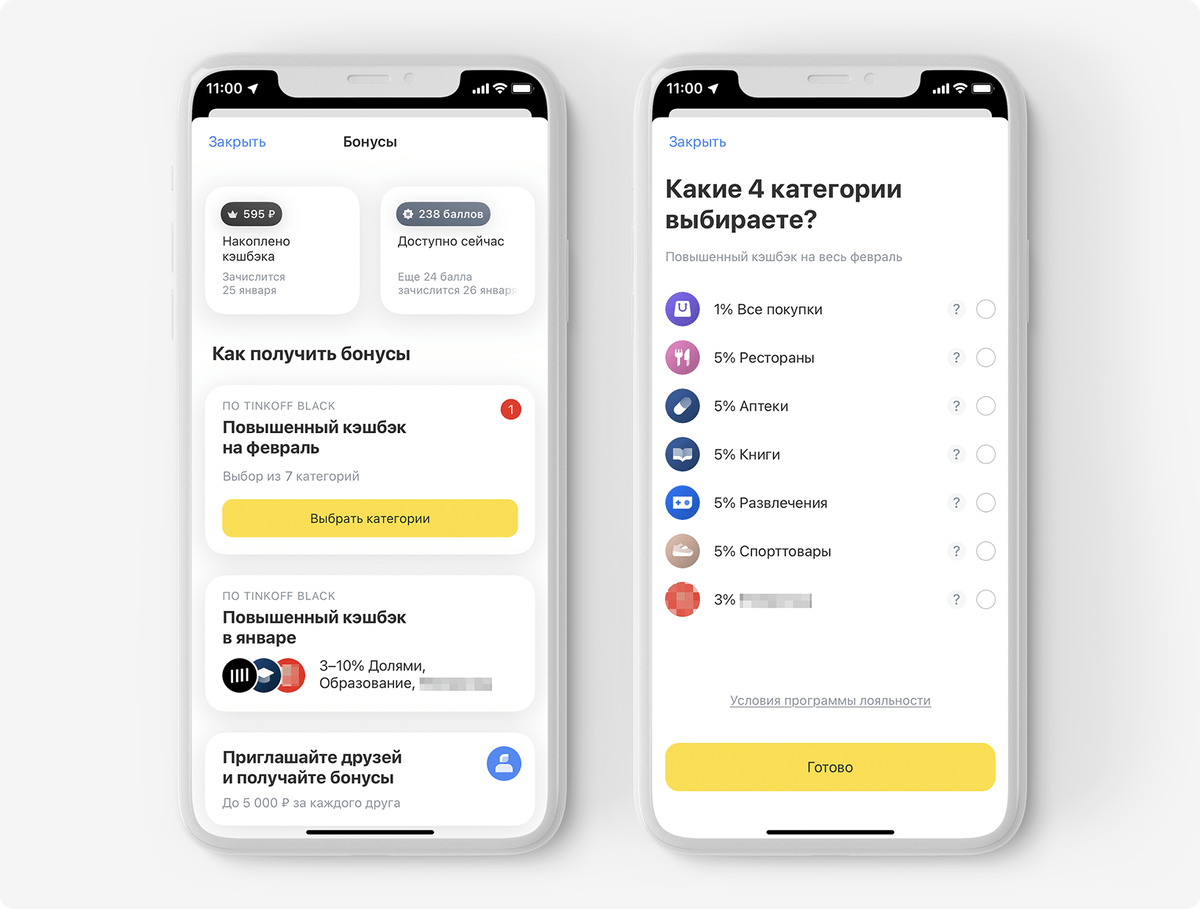 Как получить заказ в пятерочке. Как получить 5 приложение. Сбербанк онлайн приложение. Как получить 5 приложение. Как получить заказ с алиэкспресс в пятерочке.