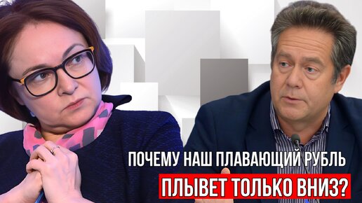 ПОЧЕМУ В КИТАЕ СПРАВЛЯЮТСЯ, А У НАС НЕТ? ПЛАТОШКИН НАБИУЛЛИНА