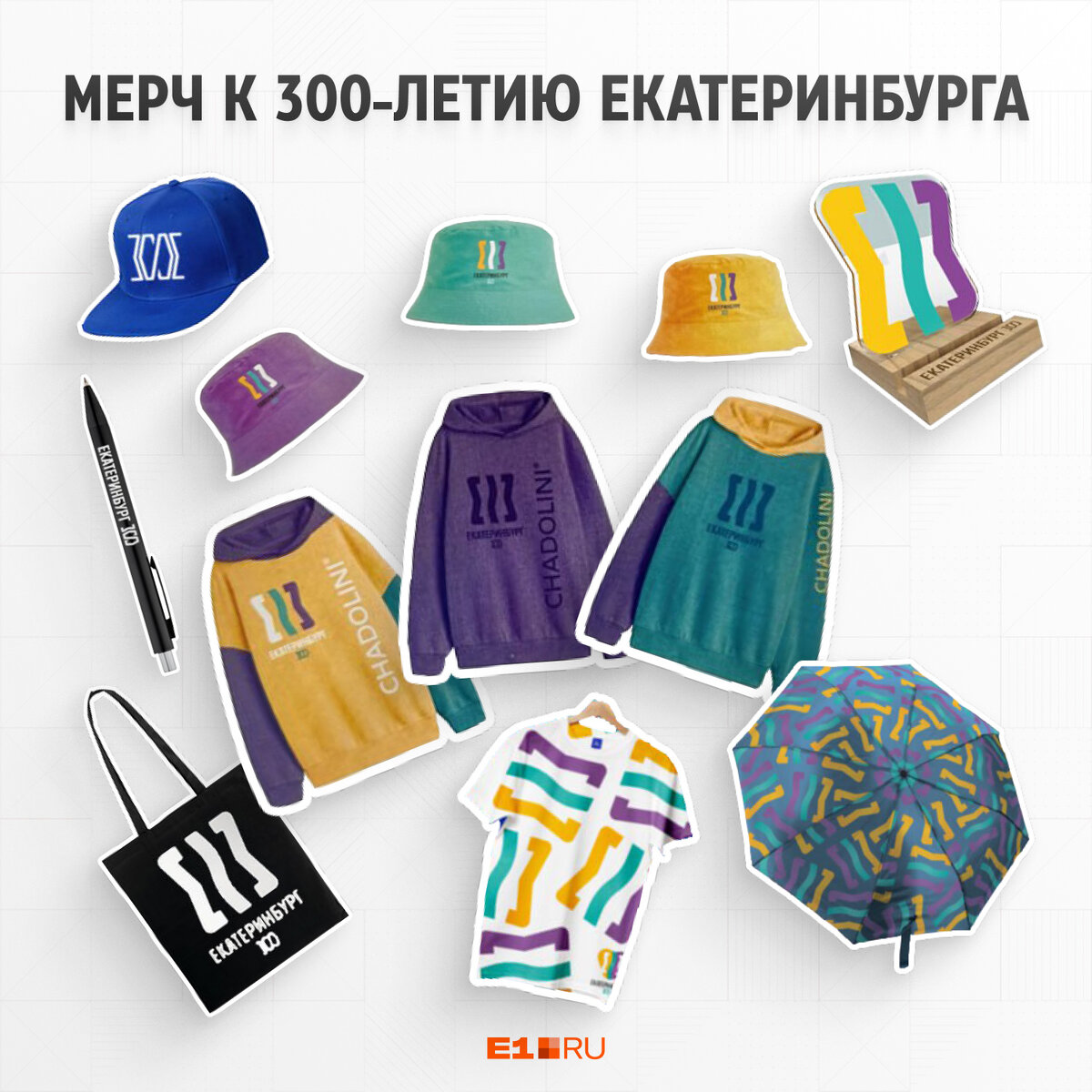 Сувенирка к дню города