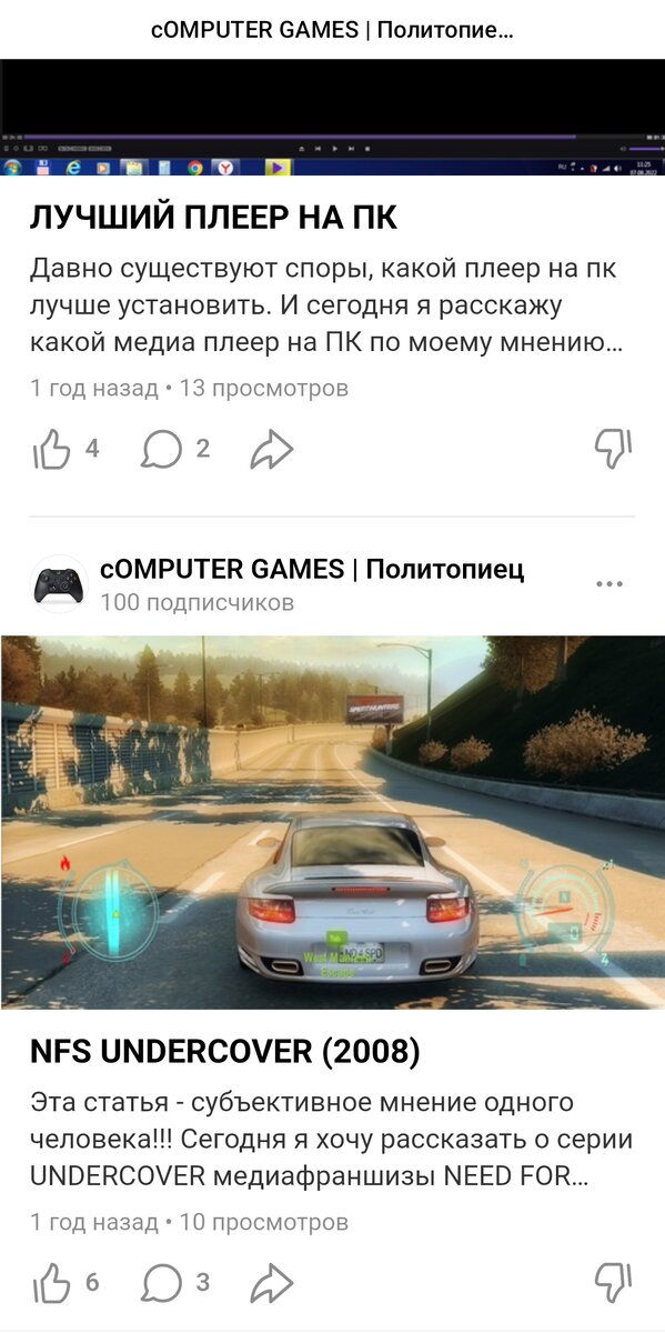 Первые две статьи 