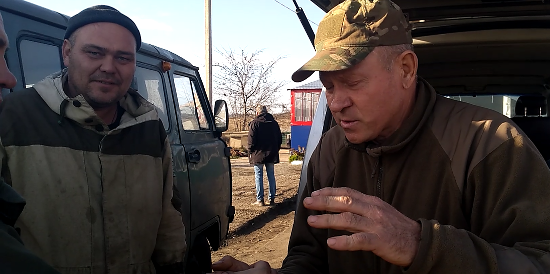 Передача помощи.