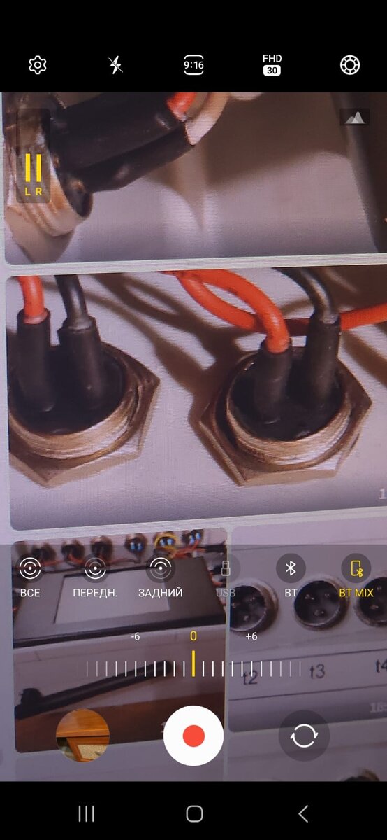 Меню "mix" приложения "Профессиональное видео" камеры.