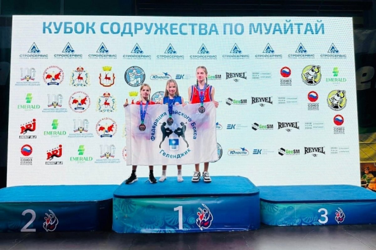    На соревнованиях по муйатай спортсмены Кубани завоевали 27 медалей