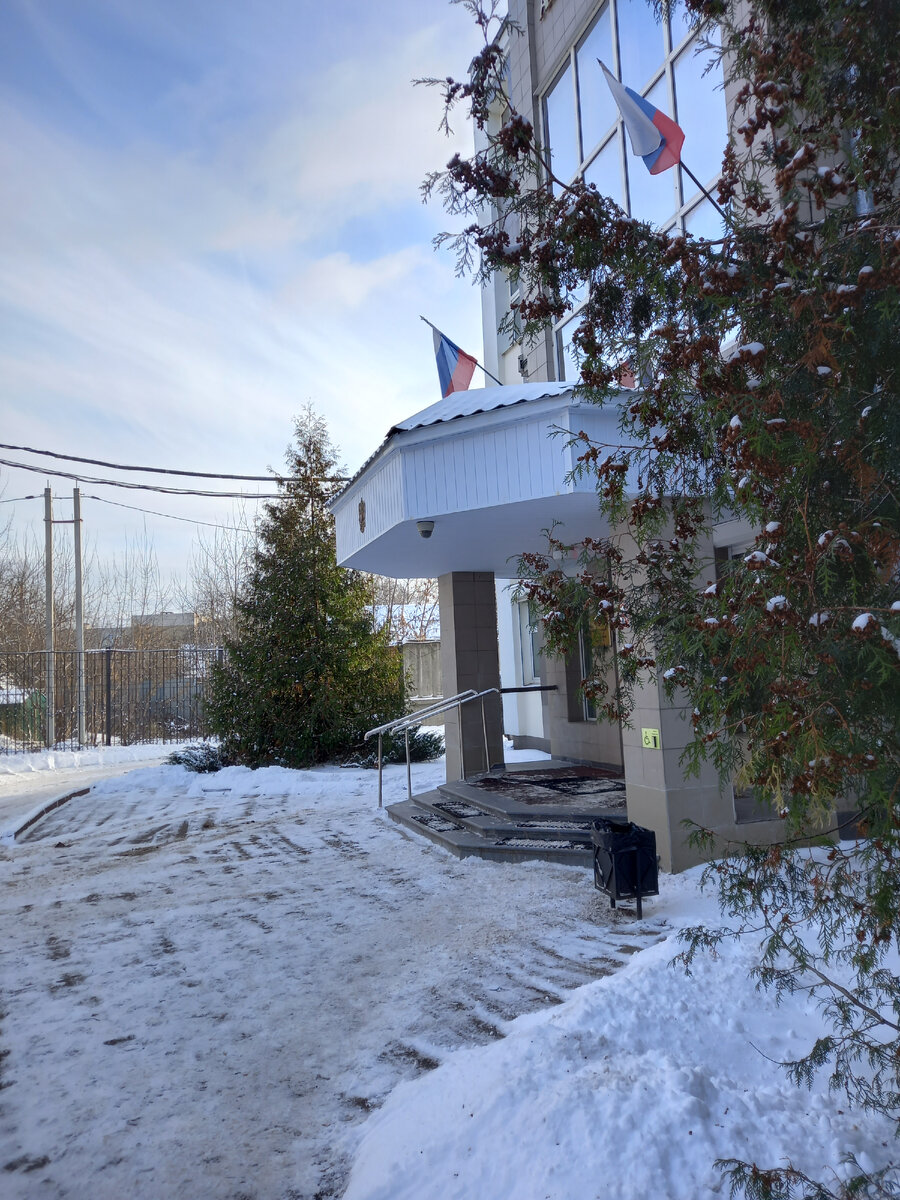 Арбитражный суд.