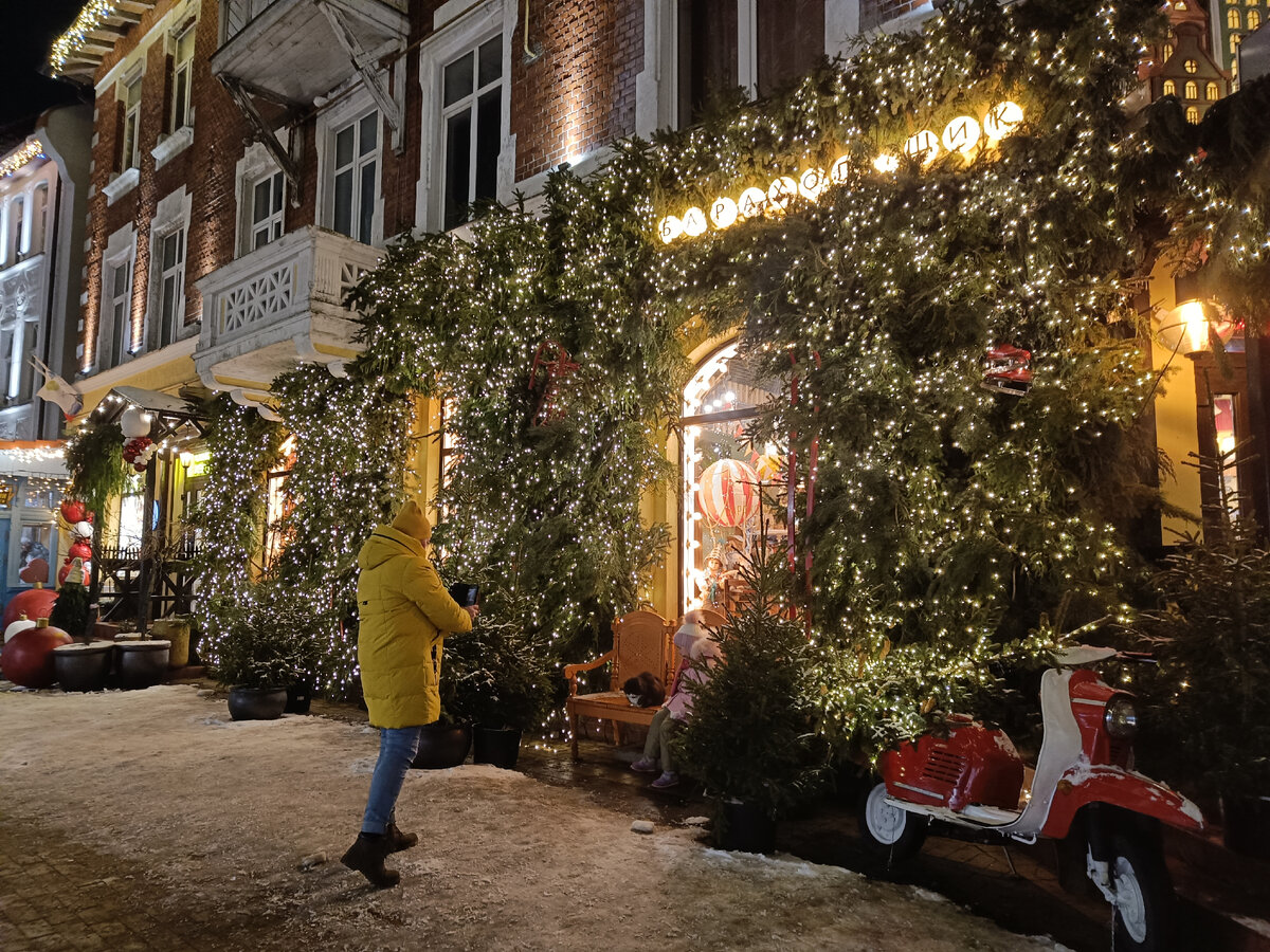 Зеленоградск, Курортный проспект